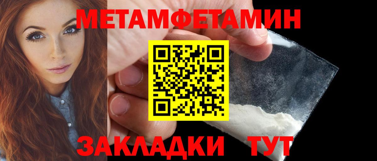 Амфетамин VHQ Норильск
