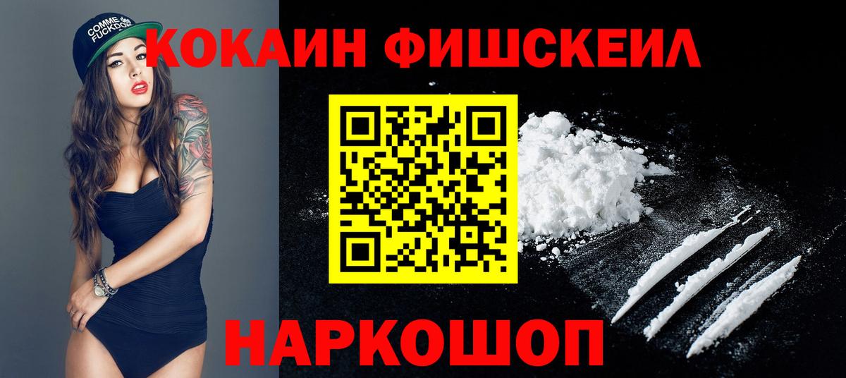 как найти наркотики  COCAIN 98%  Кокаин Columbia  Вход с VPN  Норильск 