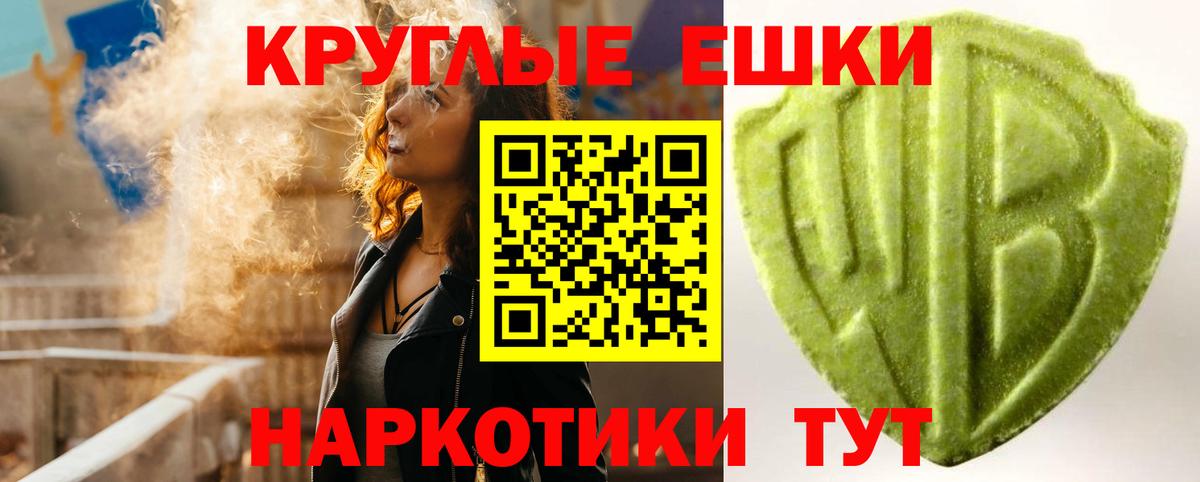 Ecstasy  маркетплейс наркотические препараты  Норильск  Экстази mix  Ecstasy MDMA  Вход с VPN 