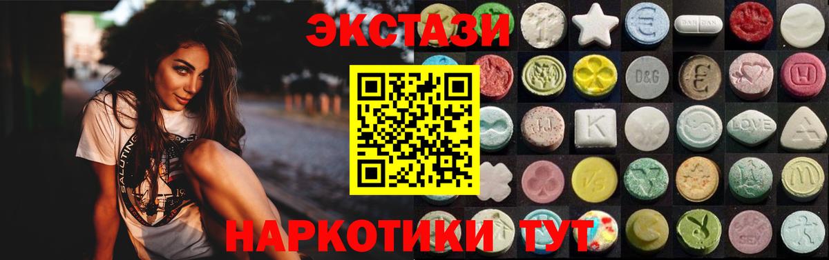 Экстази Punisher Норильск