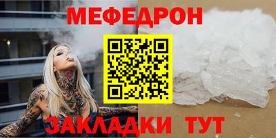 молекула духа Тулун