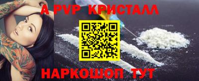 стаф Туймазы