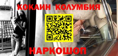 молекула духа Тулун