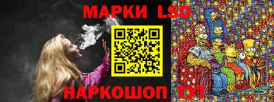 стаф Туймазы