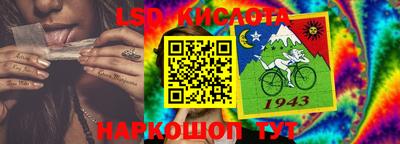 молекула духа Тулун