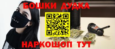 молекула духа Тулун