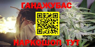 молекула духа Тулун