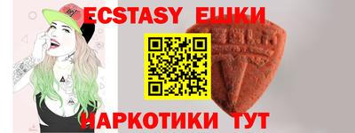 молекула духа Тулун