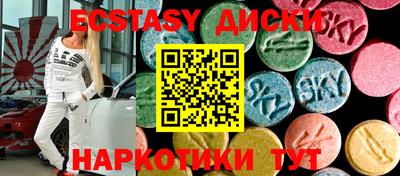 молекула духа Тулун