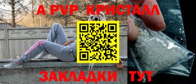 молекула духа Тулун