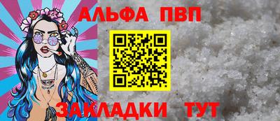 молекула духа Тулун