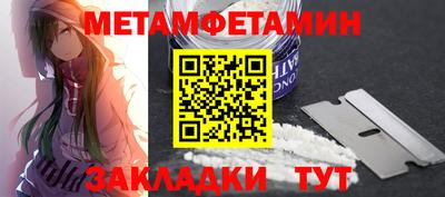 молекула духа Тулун