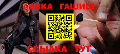 молекула духа Тулун