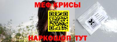 молекула духа Тулун
