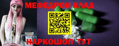 молекула духа Тулун