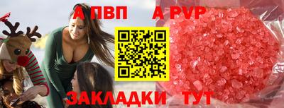 молекула духа Тулун
