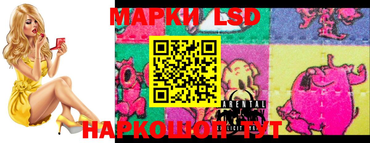 Норильск  LSD-25 экстази ecstasy  Вход с VPN 