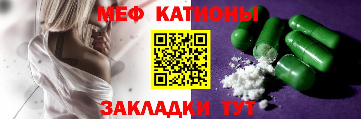 МЕФ Норильск