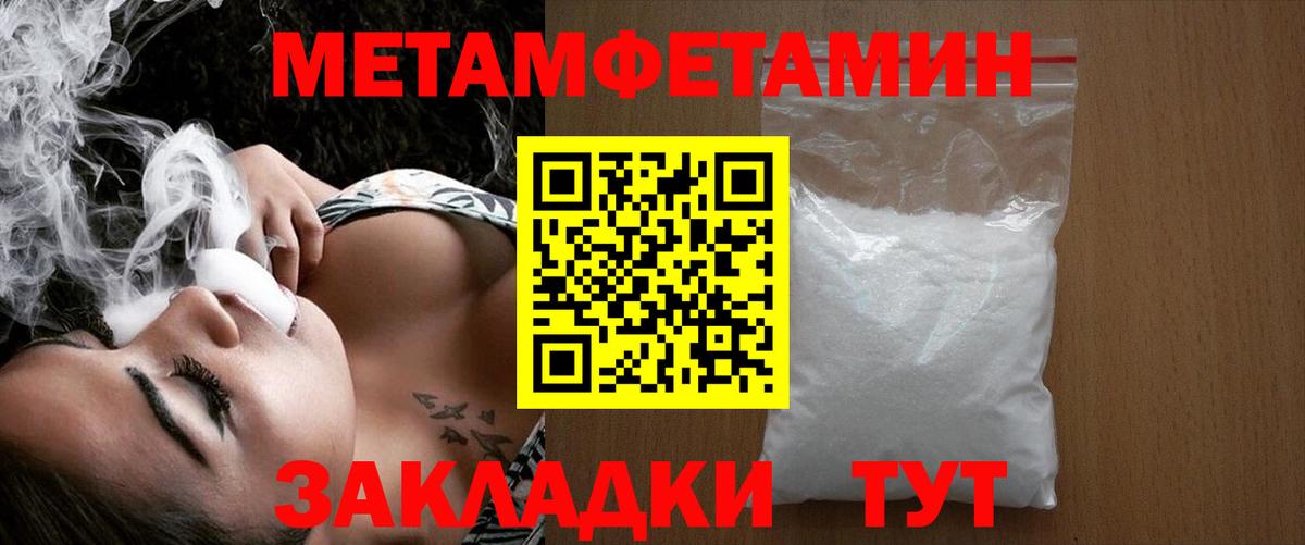 Кетамин Норильск