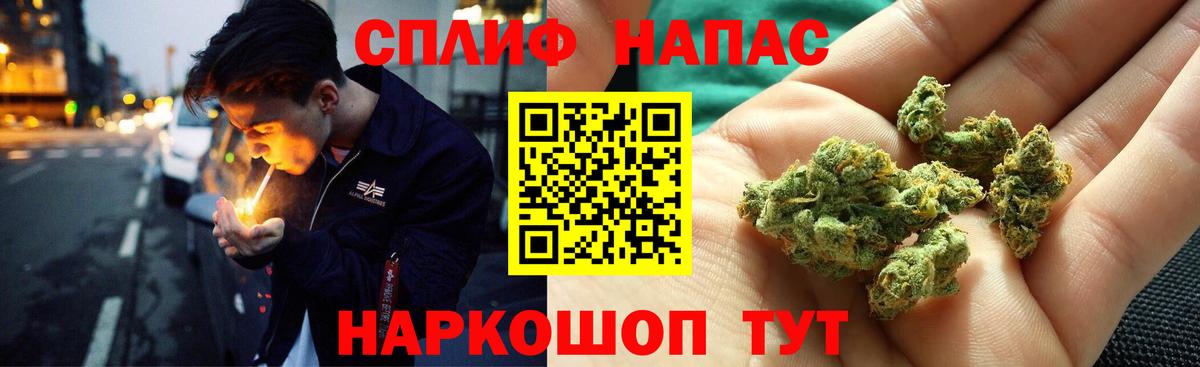 LSD-25  ГАШИШ  Норильск  Меф кристаллы  Бошки Шишки  ЭКСТАЗИ  Вход с VPN 