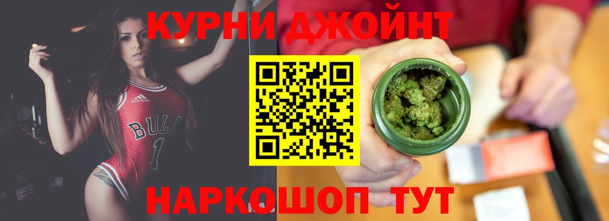 Норильск  Бошки Шишки LSD WEED  Вход с VPN  Бошки марихуана Amnesia  Марихуана LSD WEED 